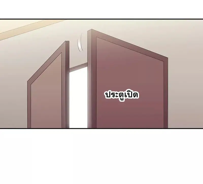 The Super Doctor From 2089 ตอนที่ 56 หน้า 27