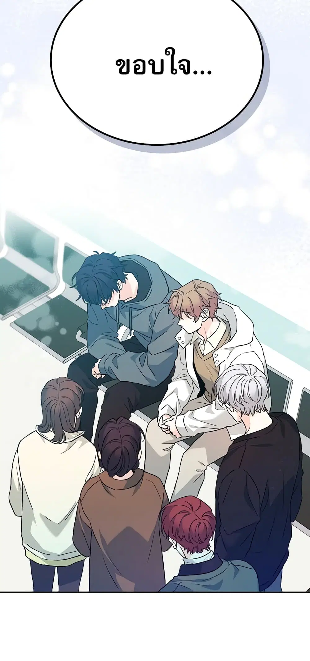 My Life as an Internet Novel ตอนที่ 194 หน้า 28