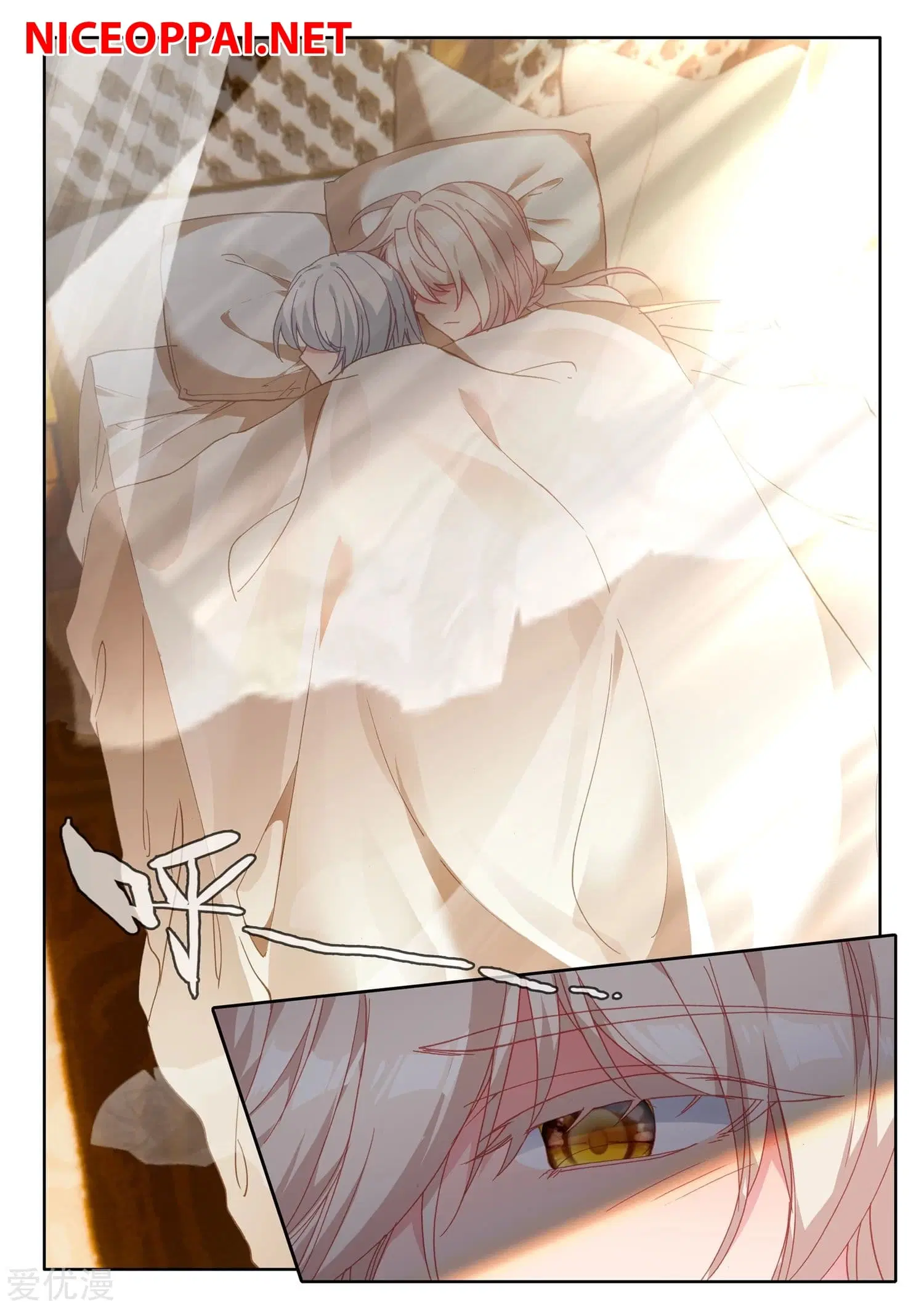 Shen Yin Wang Zuo ตอนที่ 172 หน้า 24