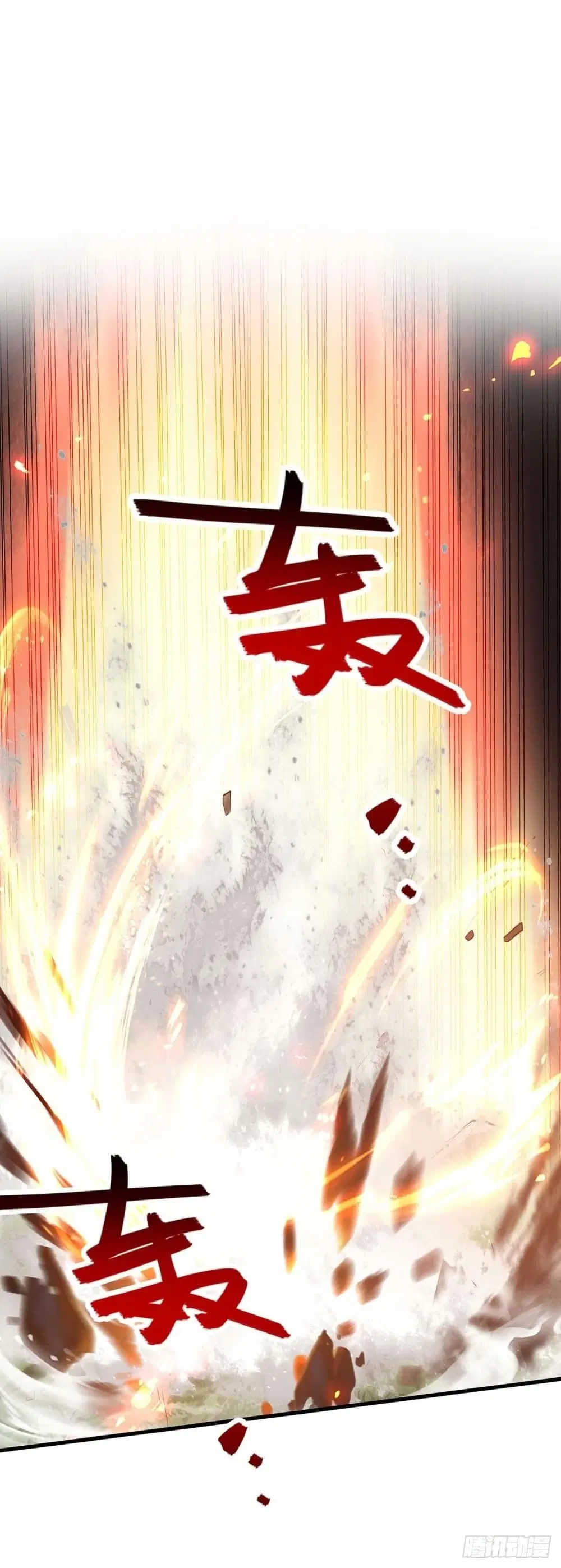 Return of Divine Emperor ตอนที่ 226 หน้า 5