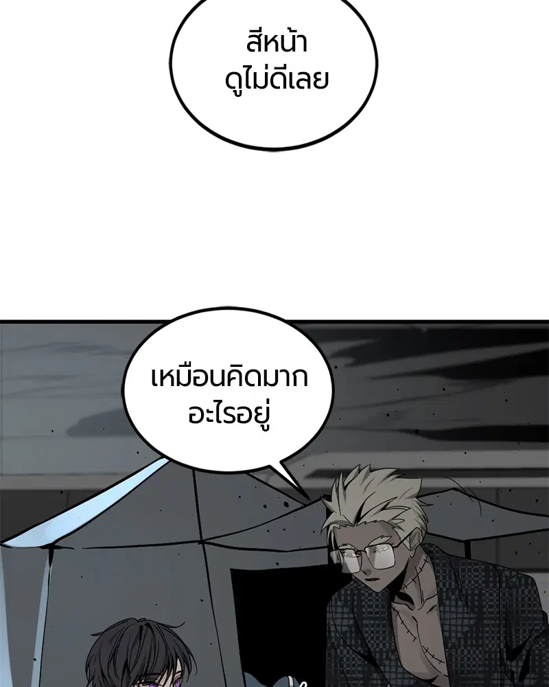 HERO KILLER ตอนที่ 72 หน้า 110