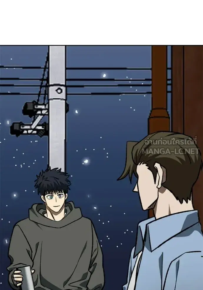 King of the Octagon ตอนที่ 190 หน้า 108