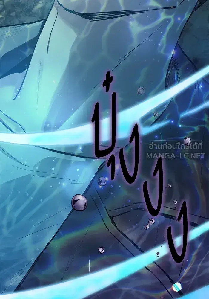 The S-Classes That I Raised (My S-Class Hunters) ตอนที่ 90 หน้า 51