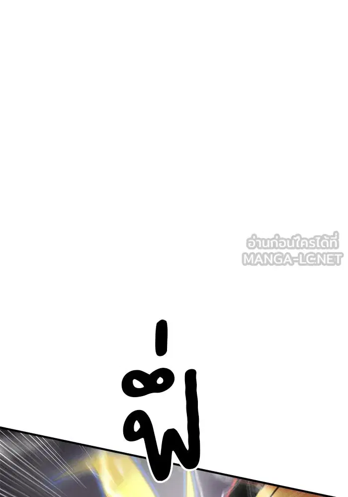 Double Click ตอนที่ 84 หน้า 42