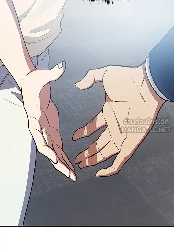 The S-Classes That I Raised (My S-Class Hunters) ตอนที่ 105 หน้า 126