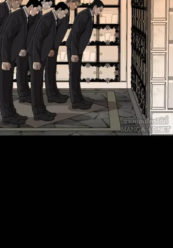 Bad Guy ตอนที่ 273 หน้า 132