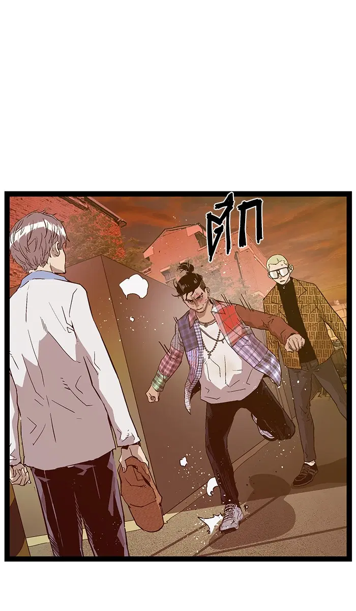Weak Hero ตอนที่ 119 หน้า 17