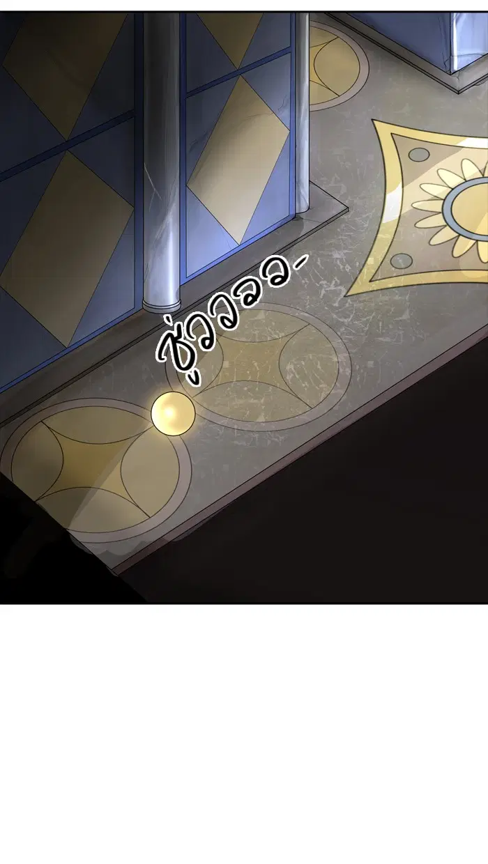 Tower of God ตอนที่ 377 หน้า 13