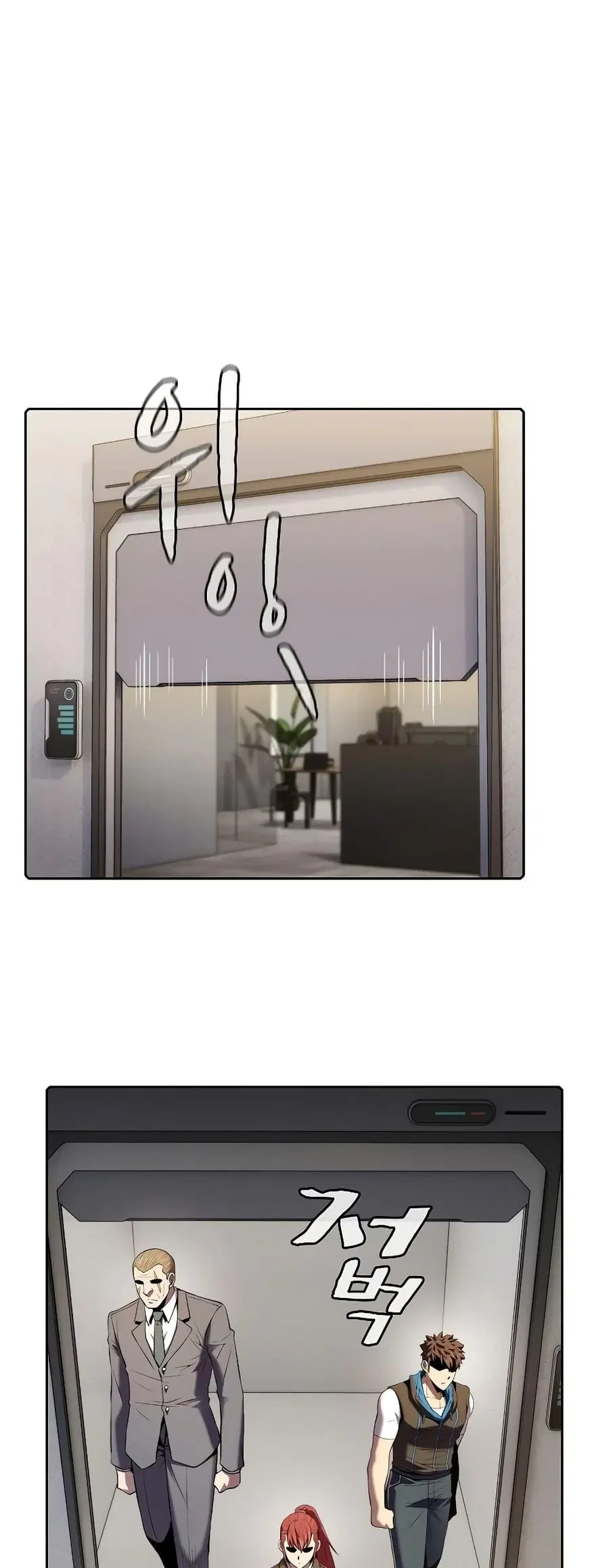 The Constellation That Returned From Hell ตอนที่ 100 หน้า 17