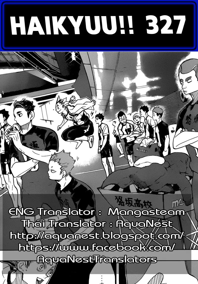 Haikyuu!! ตอนที่ 327 หน้า 20