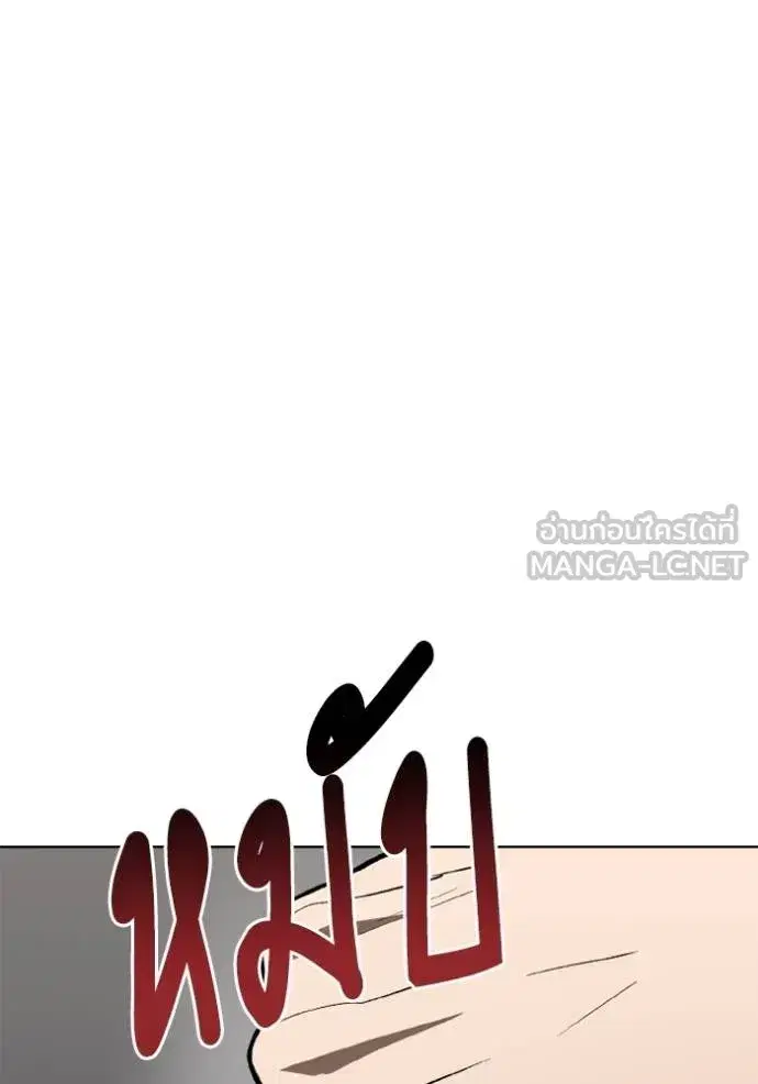 King of the Octagon ตอนที่ 162 หน้า 104