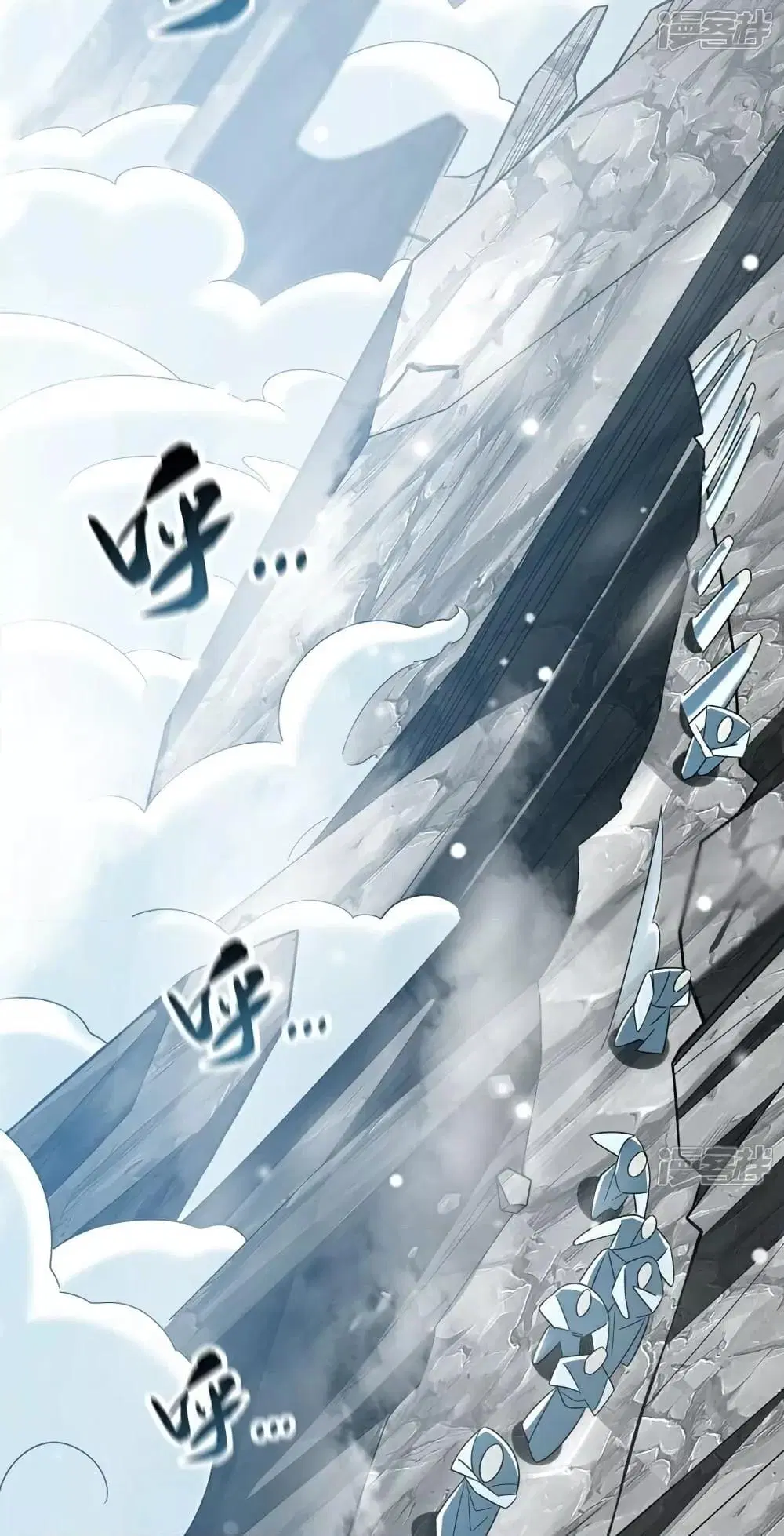 The Ten Great Emperors At The Beginning Are All My Apprentices ตอนที่ 113 หน้า 38