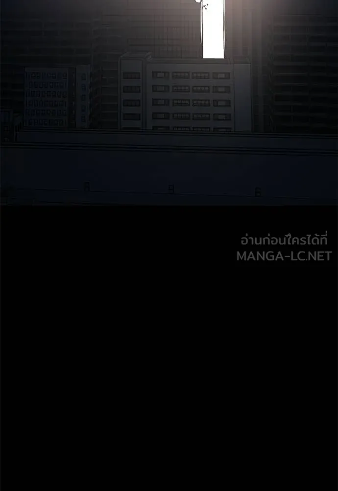 Reincarnation Path of The Underworld King ยอมรา ผู้พิพากษาจากนรก ตอนที่ 117 หน้า 98