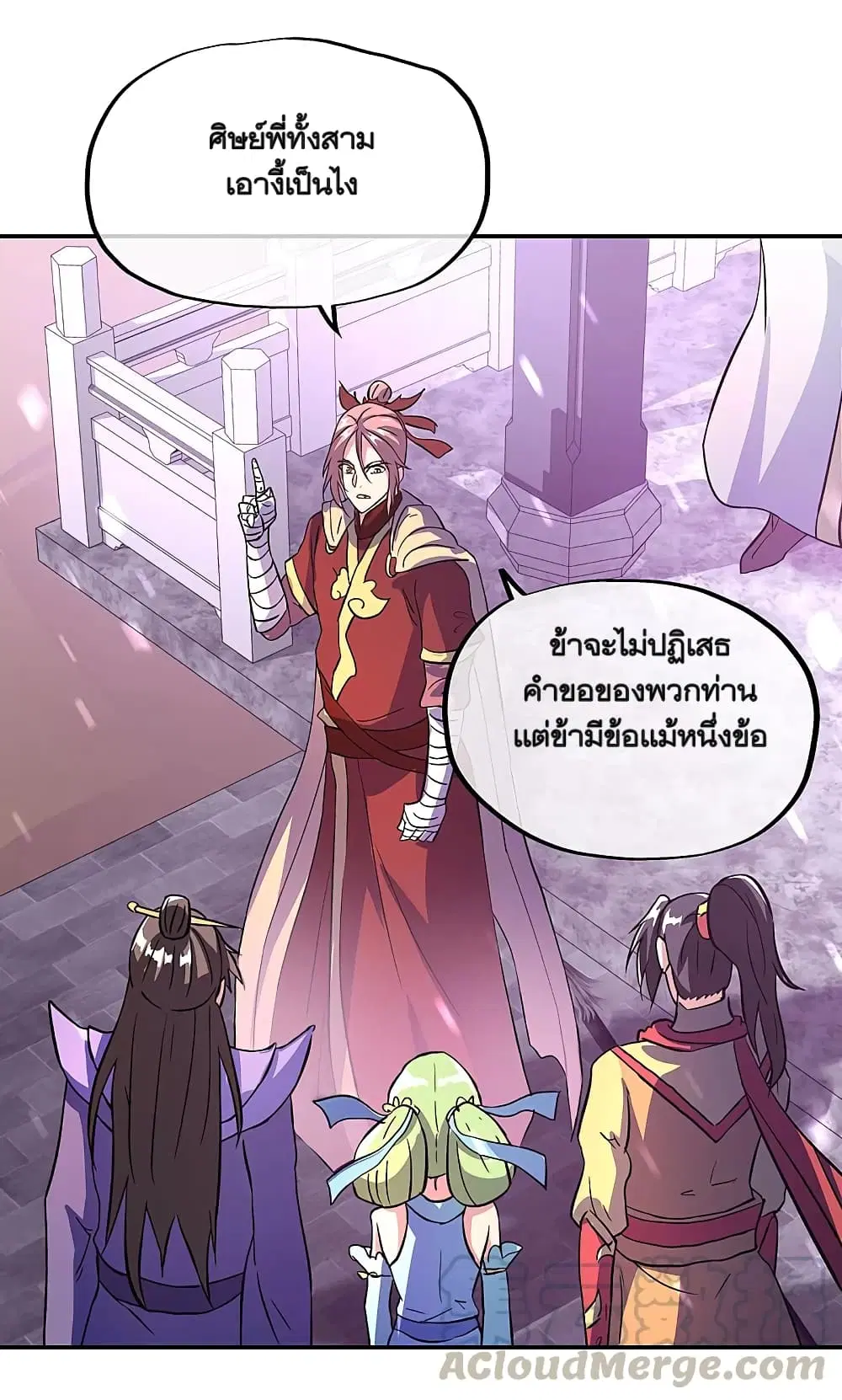 Peerless Battle Spirit (Tian Cang Zi Dongman) ตอนที่ 310 หน้า 31