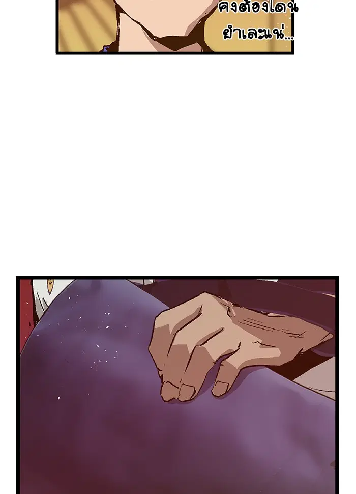 Weak Hero ตอนที่ 21 หน้า 56
