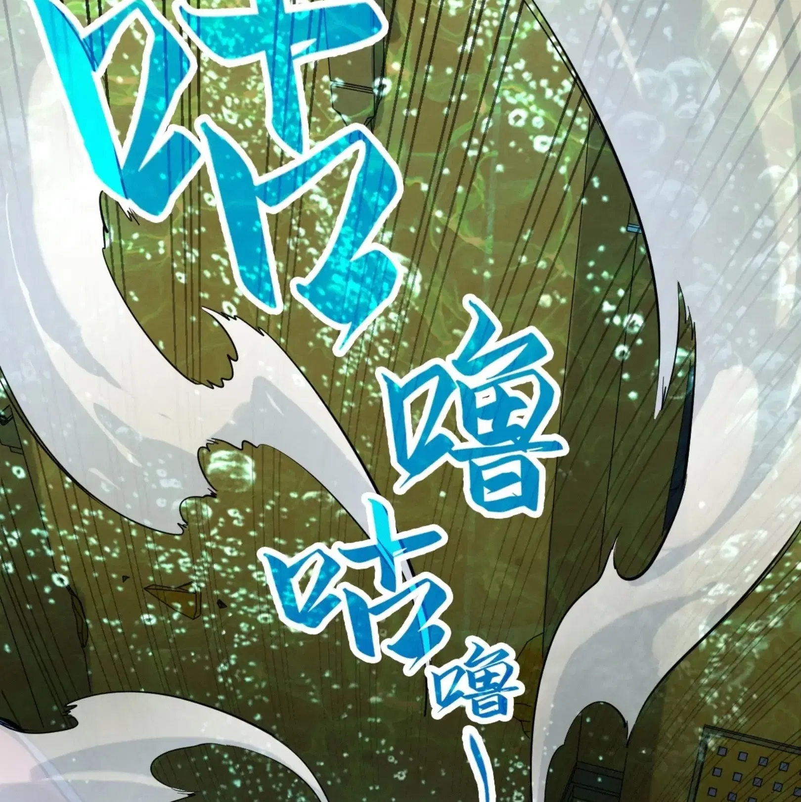 The Eternal Supreme ตอนที่ 266 หน้า 74