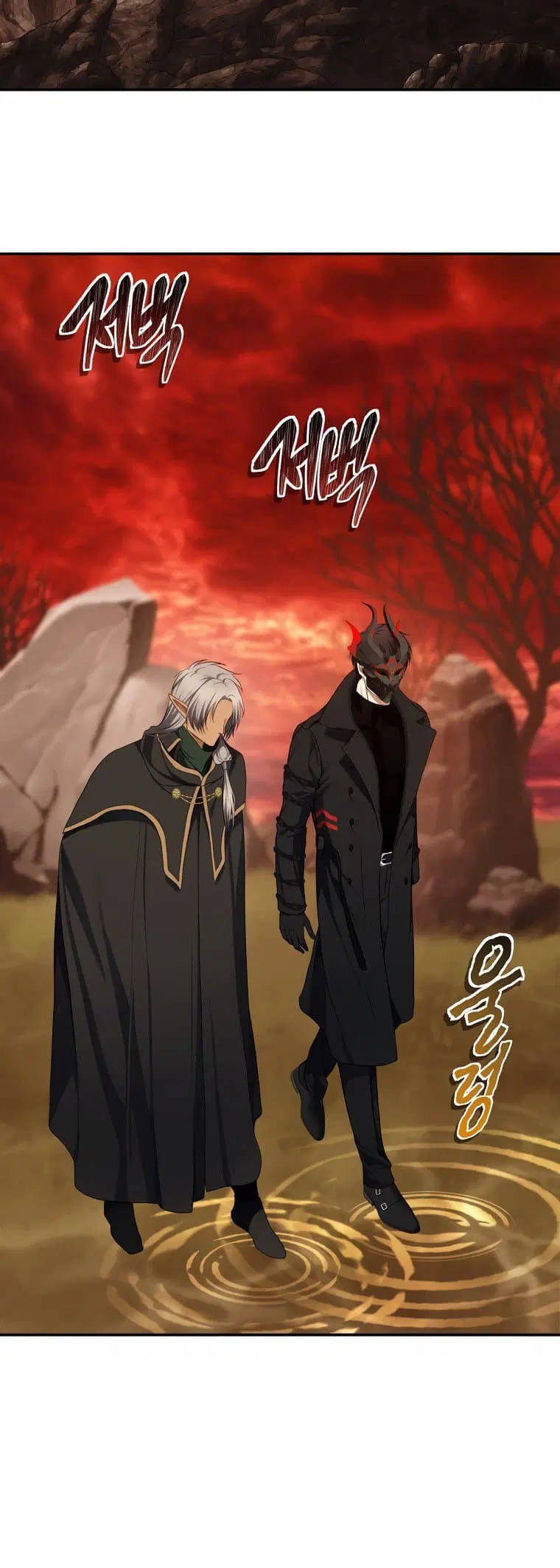 Ranker Who Lives A Second Time ตอนที่ 129 หน้า 43