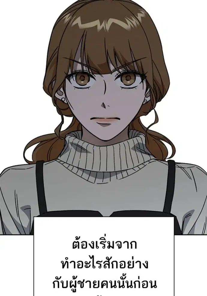 Study Group ตอนที่ 264 หน้า 65