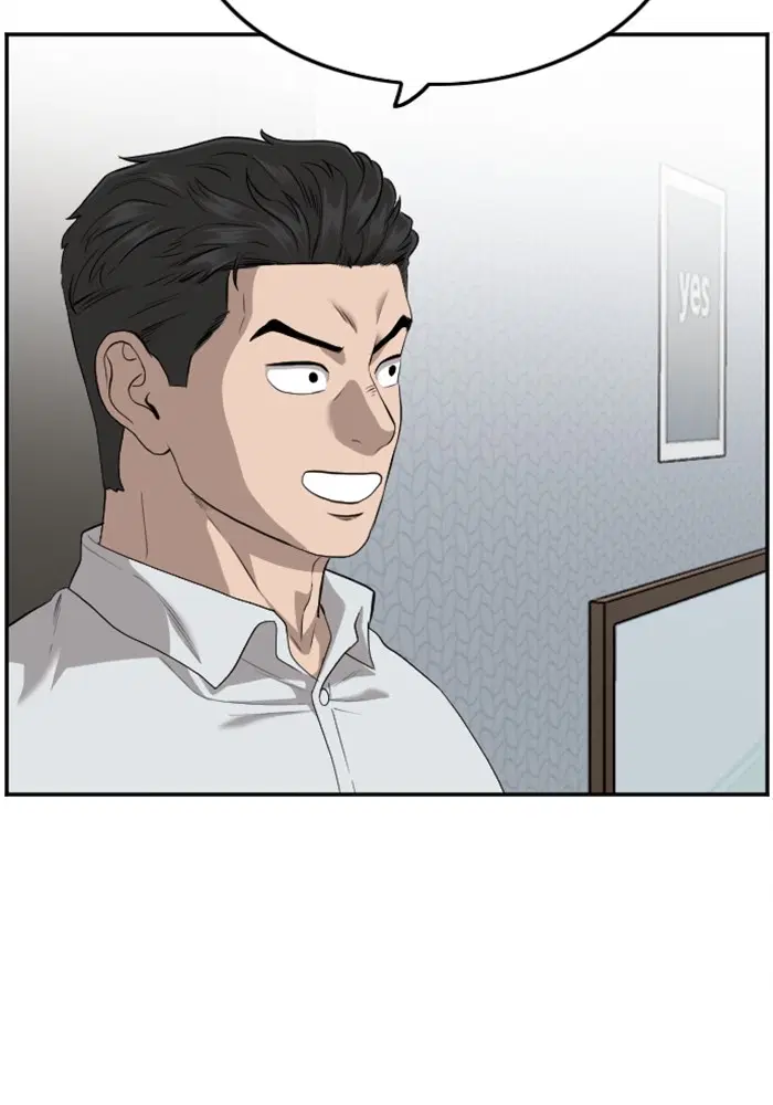 Bad Guy ตอนที่ 124 หน้า 73