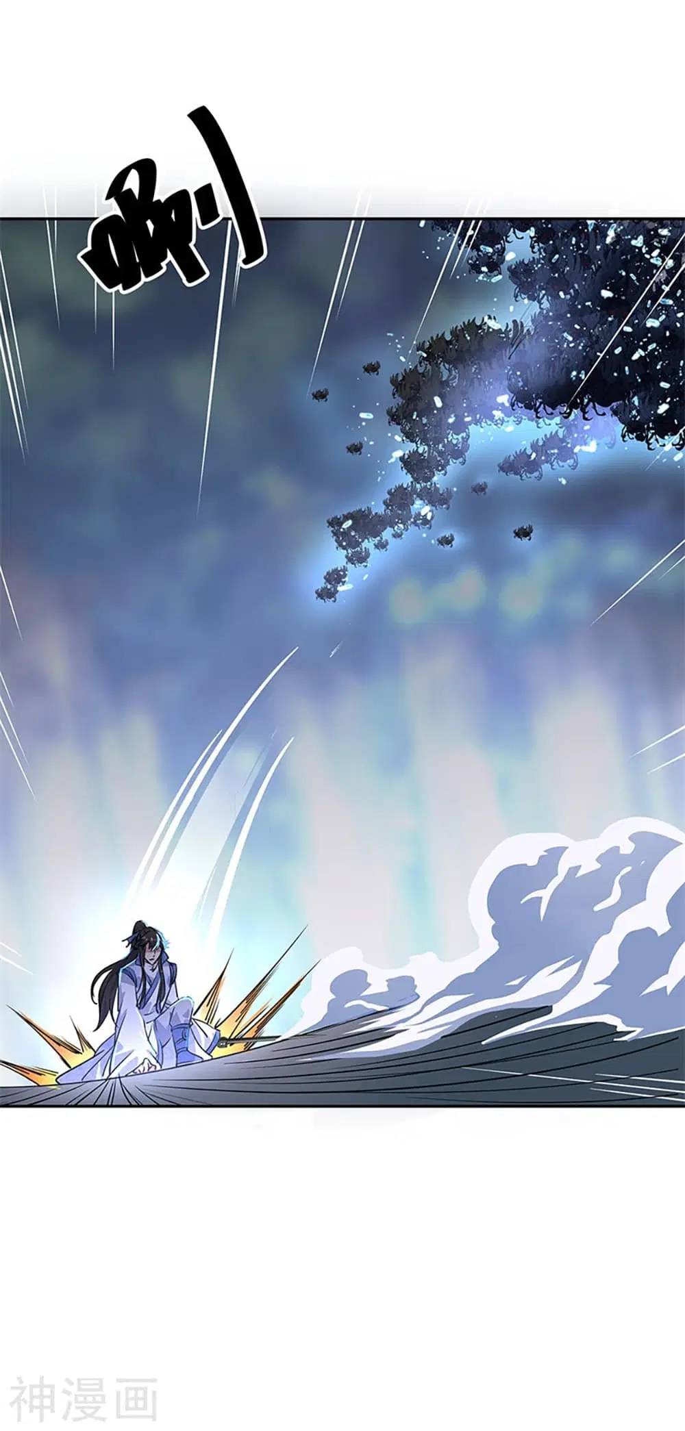 Peerless Battle Spirit (Tian Cang Zi Dongman) ตอนที่ 181 หน้า 20