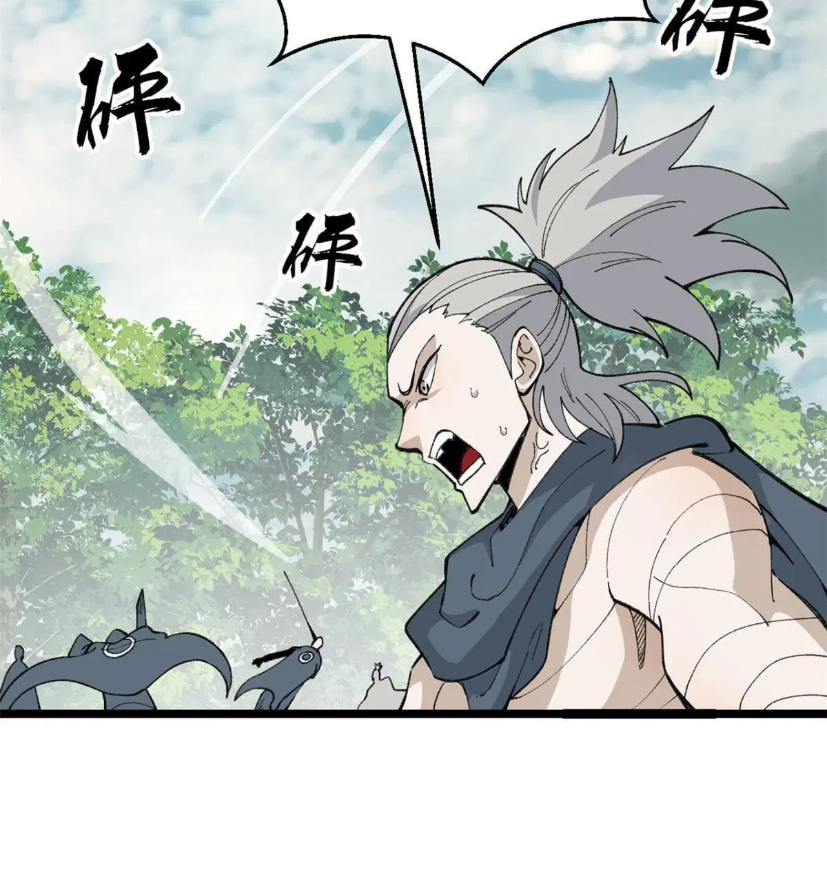 All Hail the Sect Leader ตอนที่ 129 หน้า 38