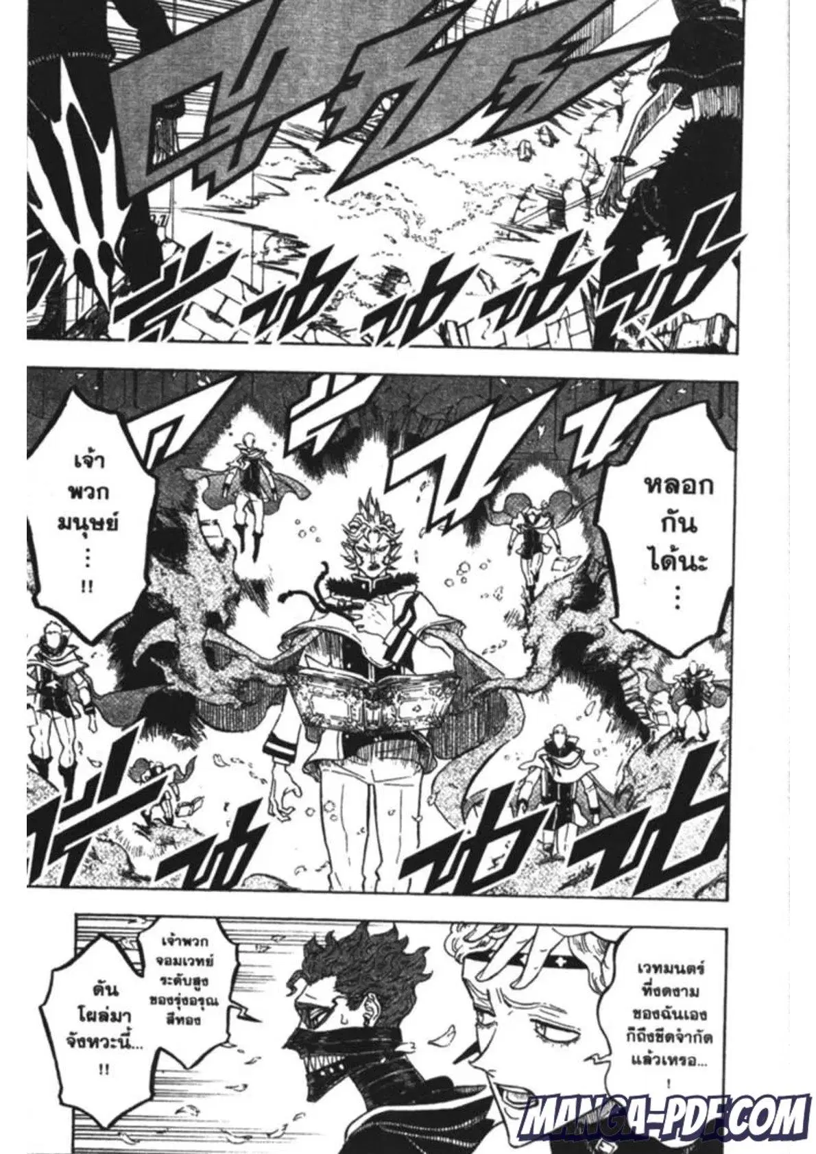Black Clover ตอนที่ 190 หน้า 11
