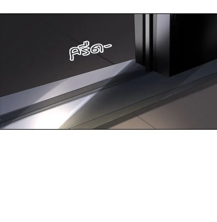 Tower of God ตอนที่ 281 หน้า 96
