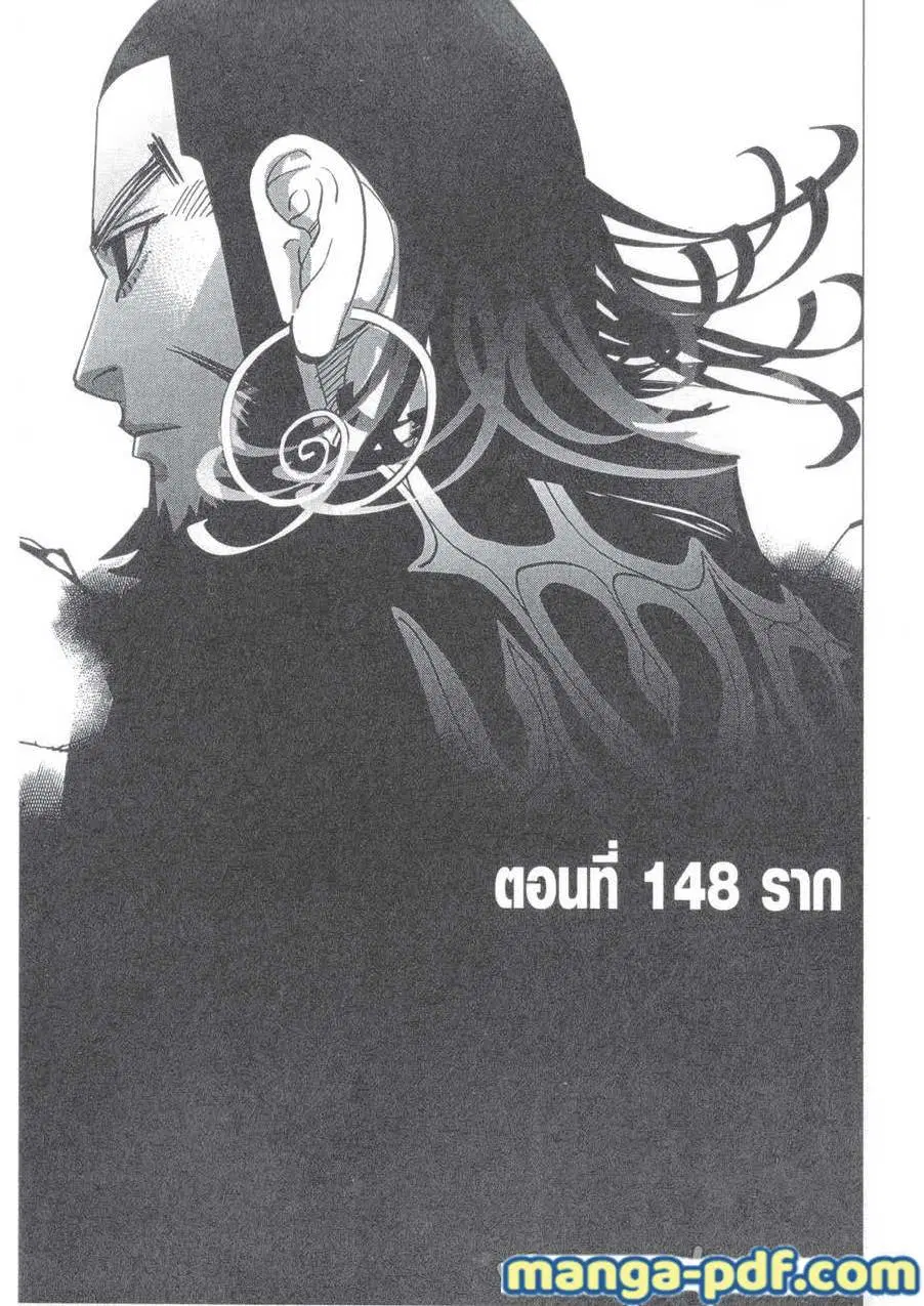 Golden Kamuy ตอนที่ 148 หน้า 1