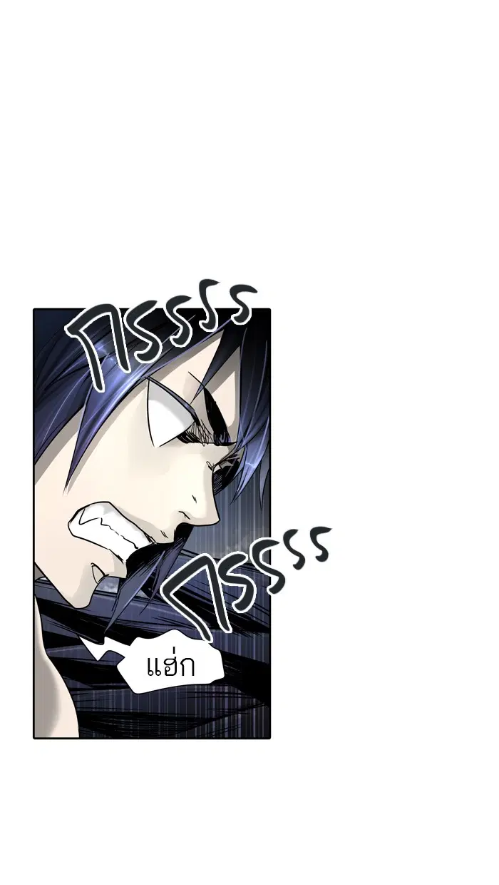 Tower of God ตอนที่ 446 หน้า 78