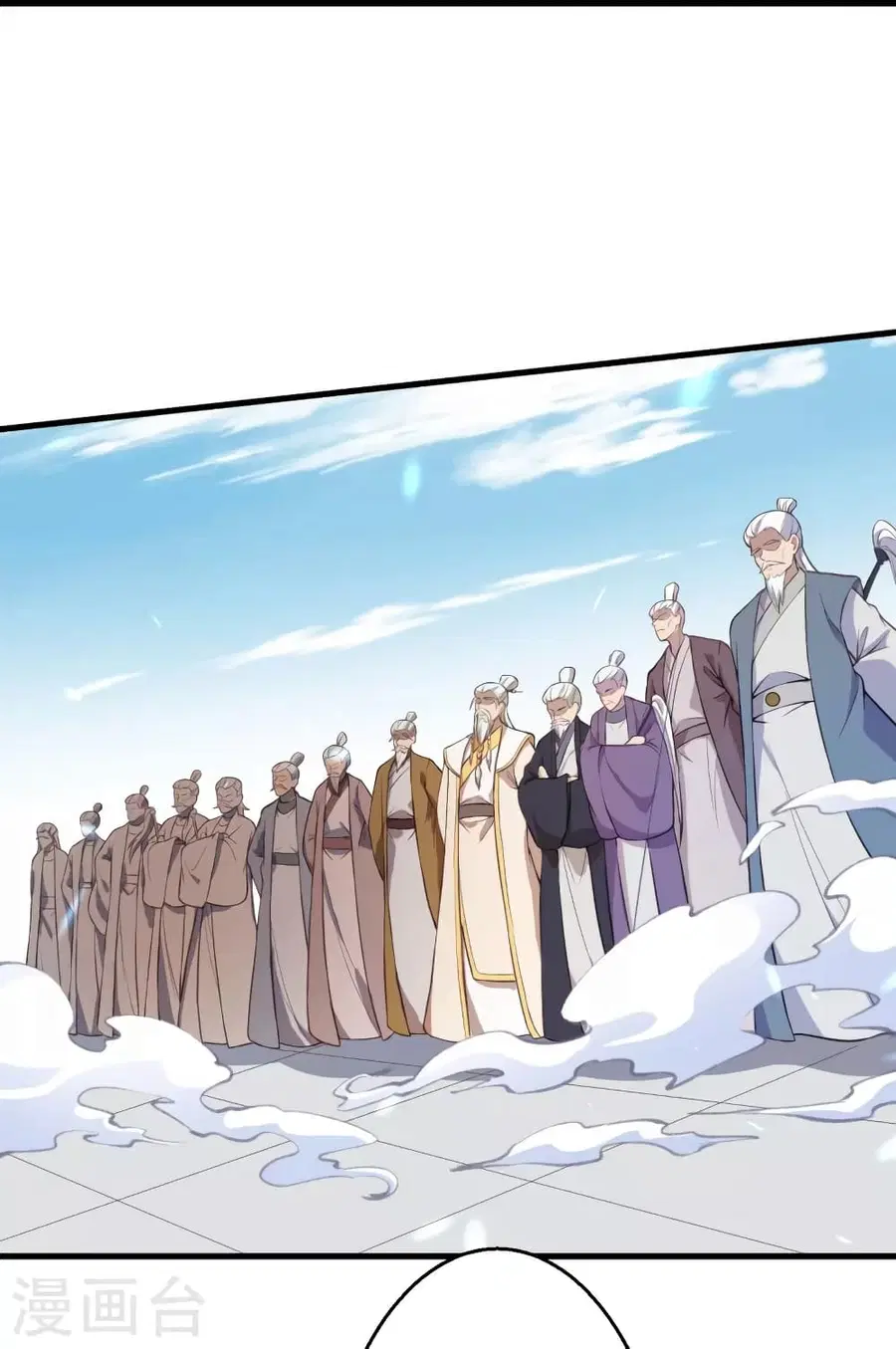 Against the Gods ตอนที่ 450 หน้า 27