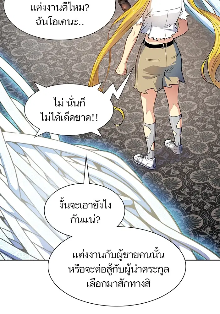 Tower of God ตอนที่ 570 หน้า 127