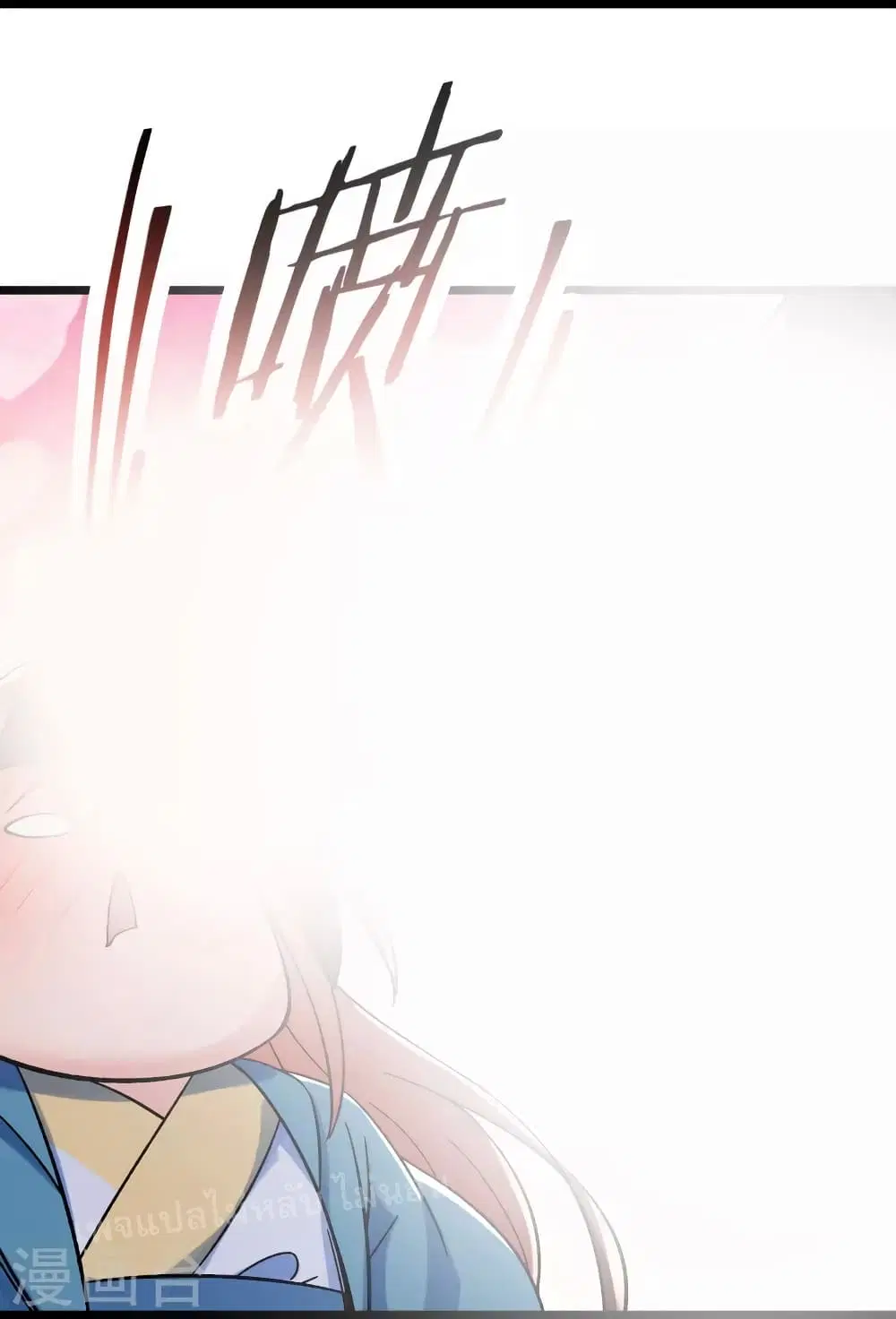 My Harem is All Female Students ตอนที่ 139 หน้า 33