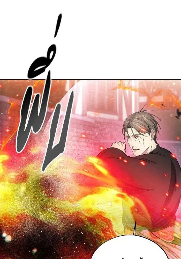 How to Live as a Villain ตอนที่ 108 หน้า 85