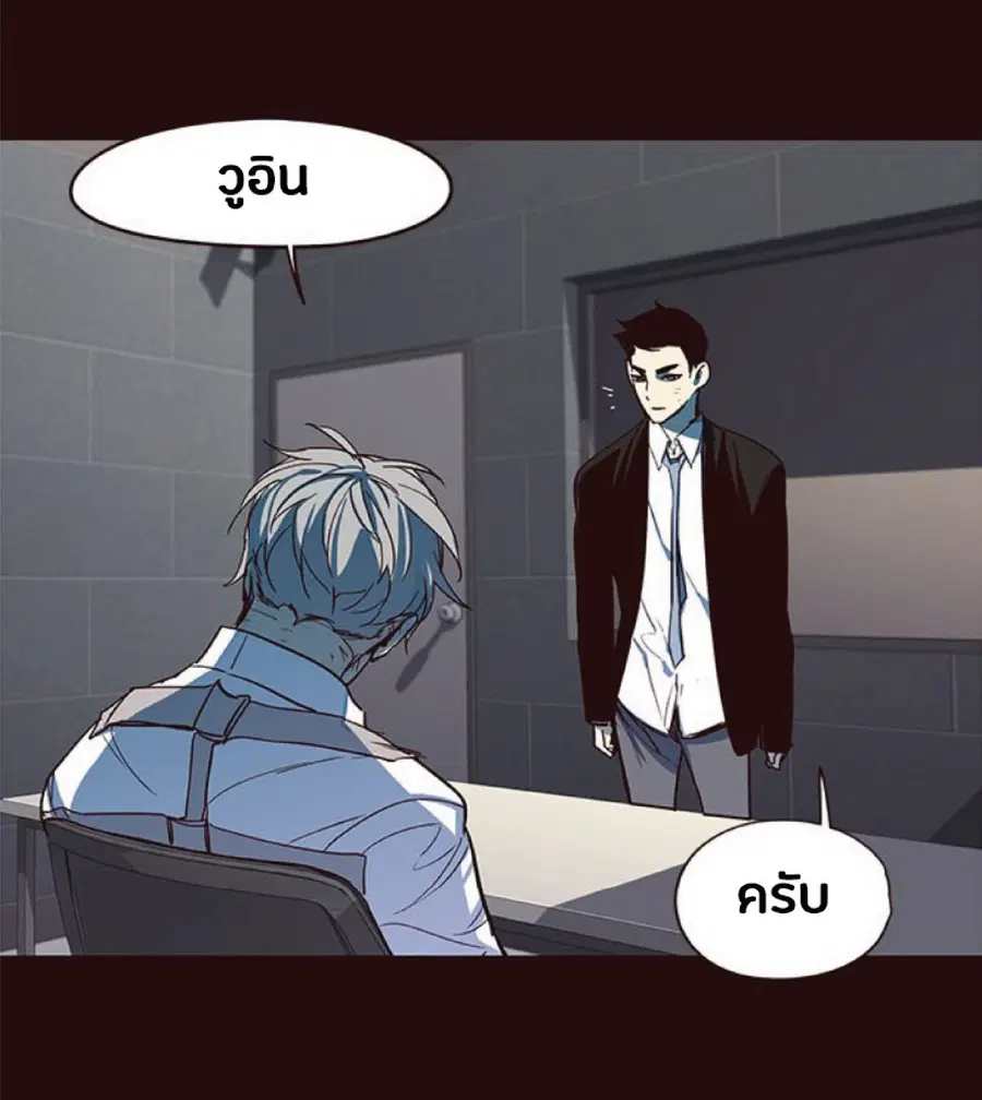 Eleceed ตอนที่ 32 หน้า 61