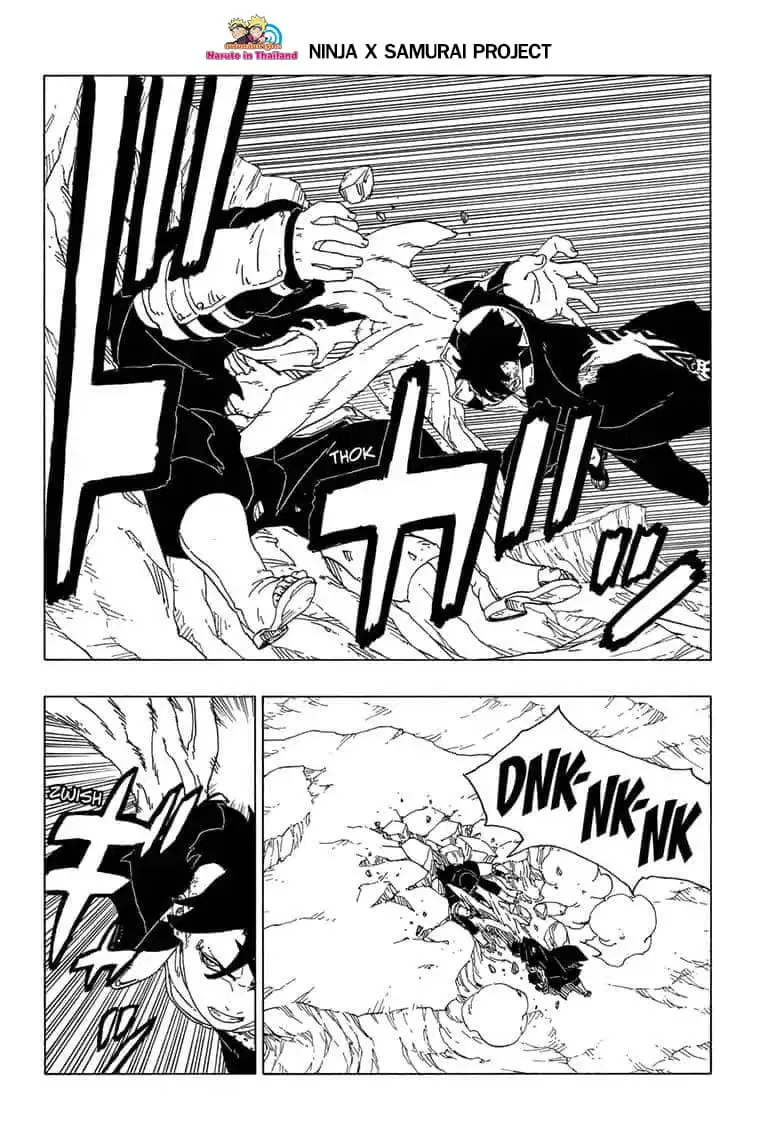 Boruto: Naruto Next Generations – โบรูโตะ: นารูโตะ เน็กซ์ เจนเนเรชั่น ตอนที่ 40 หน้า 22