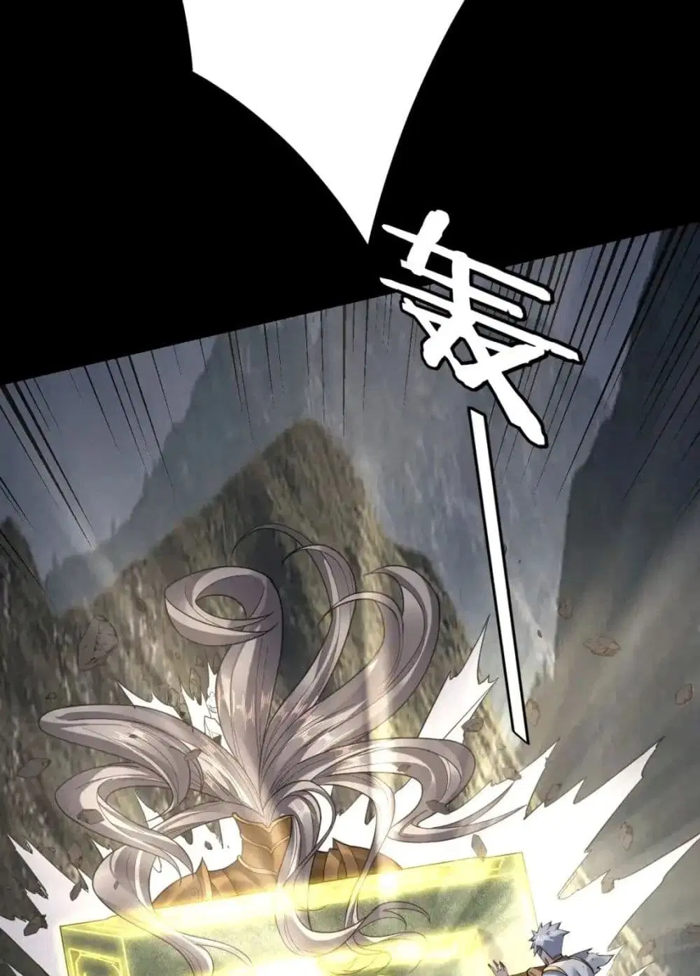 Villain is here ตอนที่ 113 หน้า 47