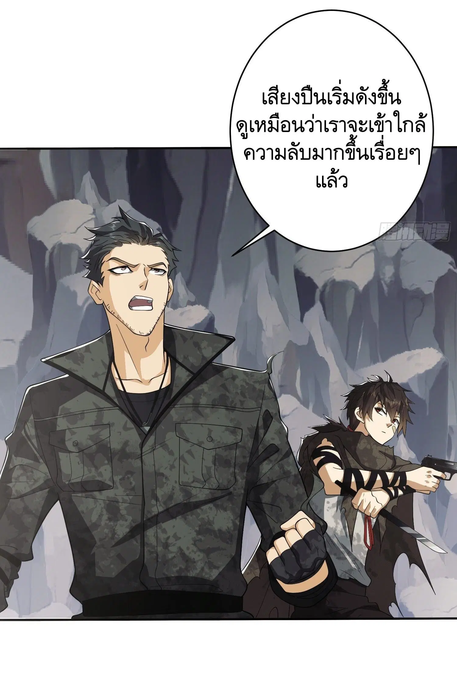 The First Order ตอนที่ 34 หน้า 18