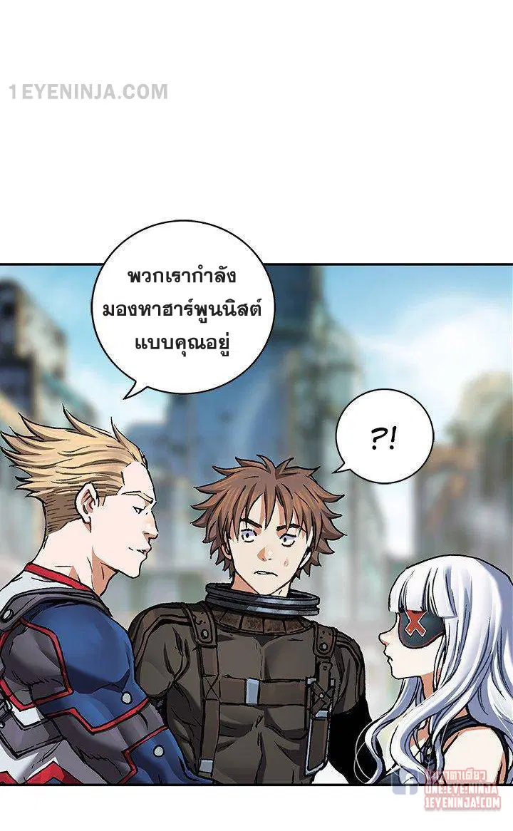 Leviathan ตอนที่ 158 หน้า 22