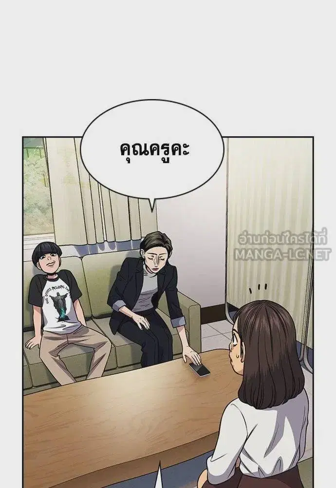 True Education ตอนที่ 169 หน้า 114