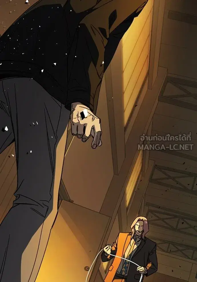 Study Group ตอนที่ 271 หน้า 123