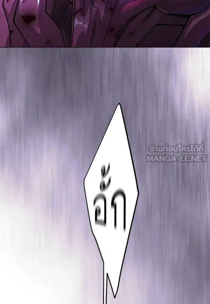 Superhuman Era ตอนที่ 225 หน้า 177