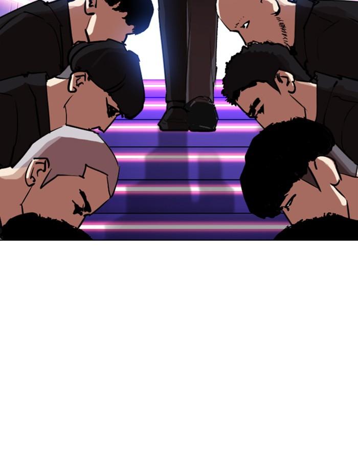 Lookism ตอนที่ 319 หน้า 118
