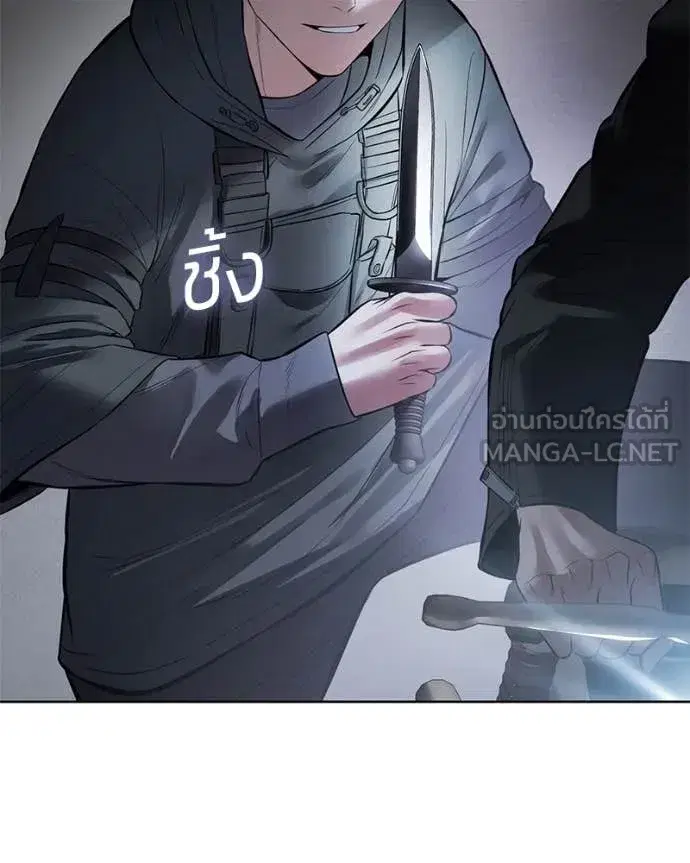 Baek XX ตอนที่ 129 หน้า 164