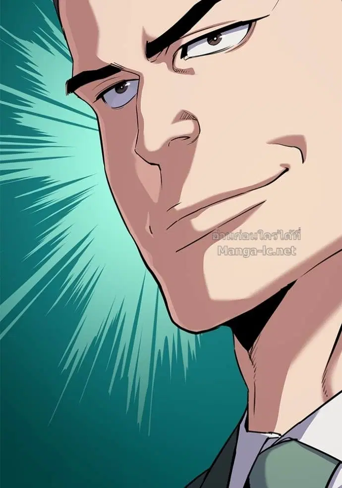 Reborn Rich ตอนที่ 99 หน้า 107