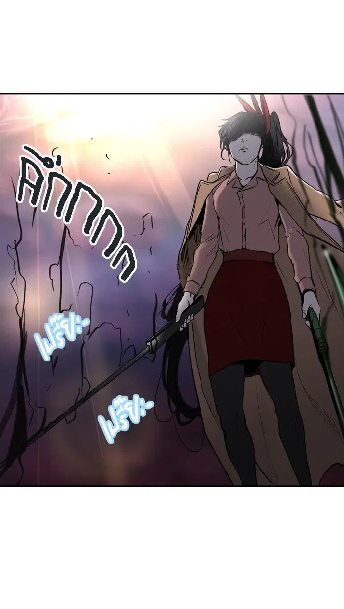Tower of God ตอนที่ 323 หน้า 32
