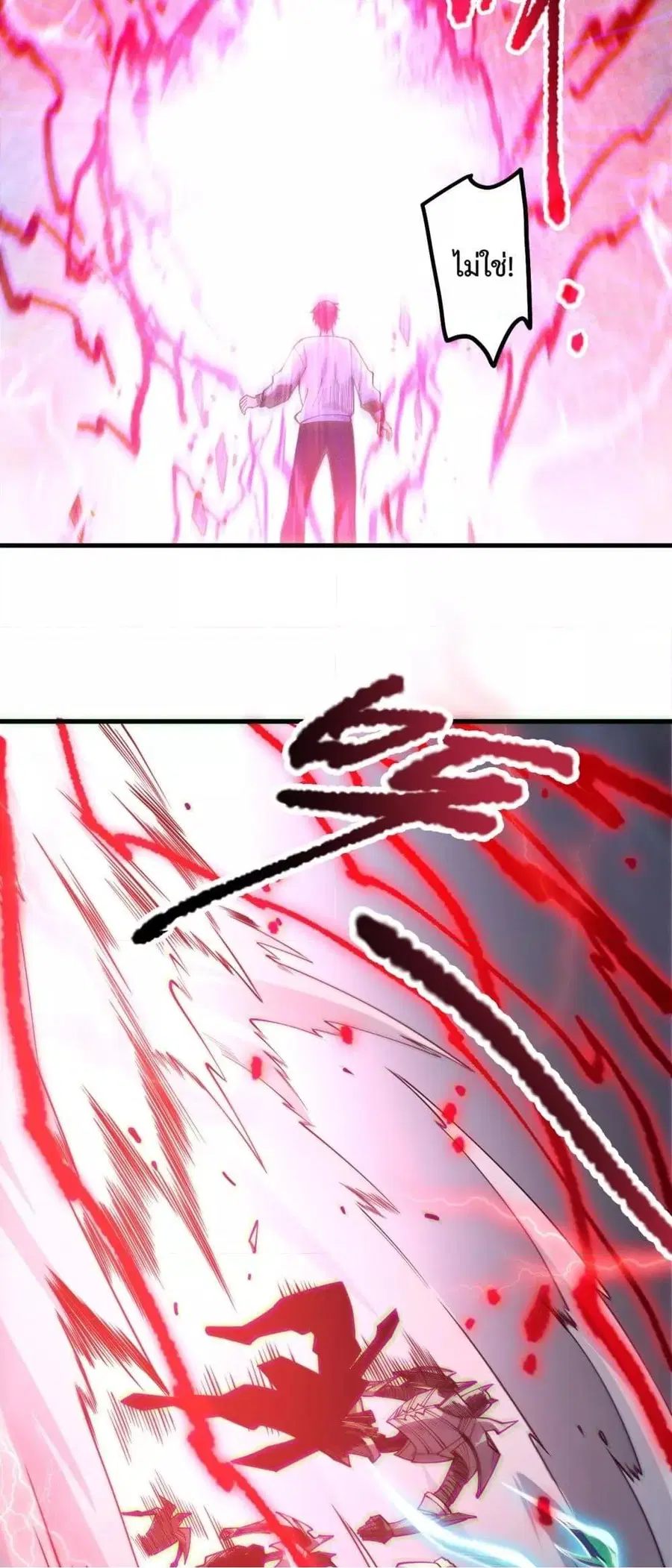 Necromancer King of The Scourge ตอนที่ 175 หน้า 33