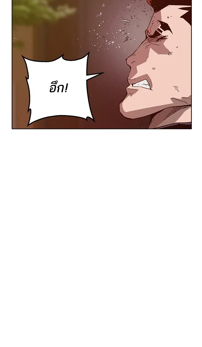 Weak Hero ตอนที่ 129 หน้า 36