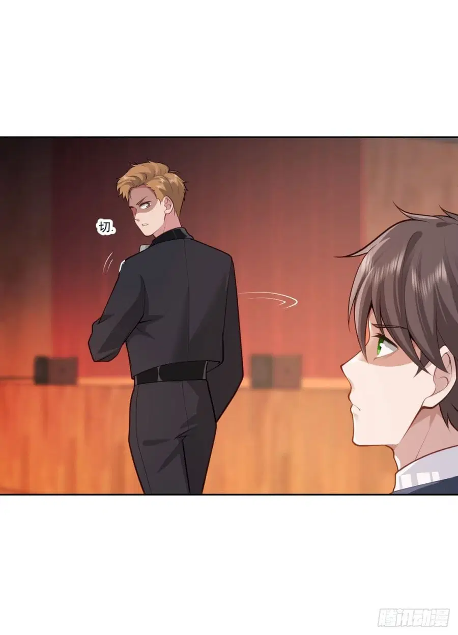 I Really Don’t Want to be Reborn ตอนที่ 155 หน้า 14