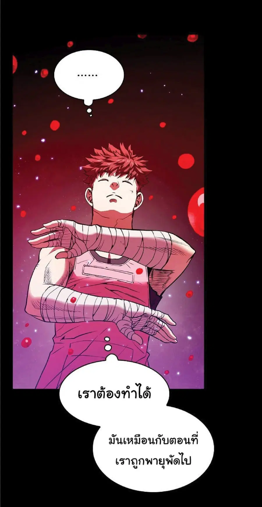 The Constellation That Returned From Hell ตอนที่ 13 หน้า 9