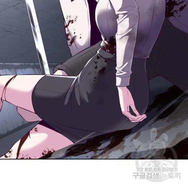 The Boy of Death ตอนที่ 145 หน้า 15